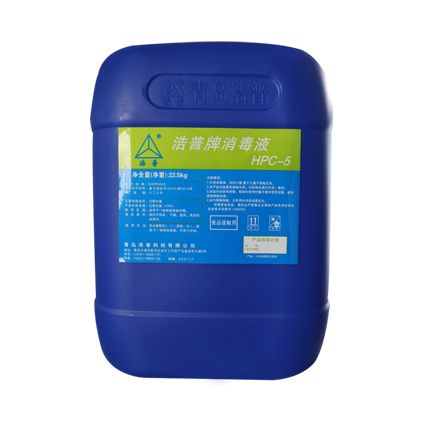 浩普消毒液