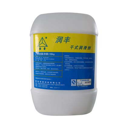 浩普润丰干式润滑剂