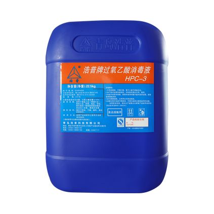 浩普过氧乙酸消毒液