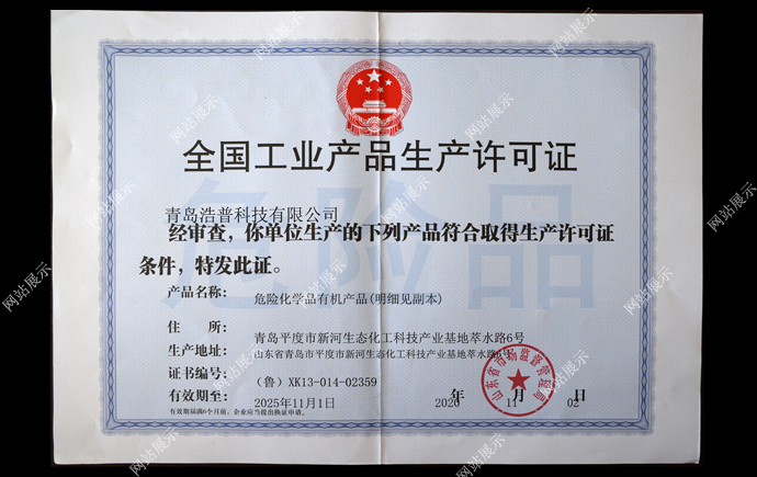2W4A0201