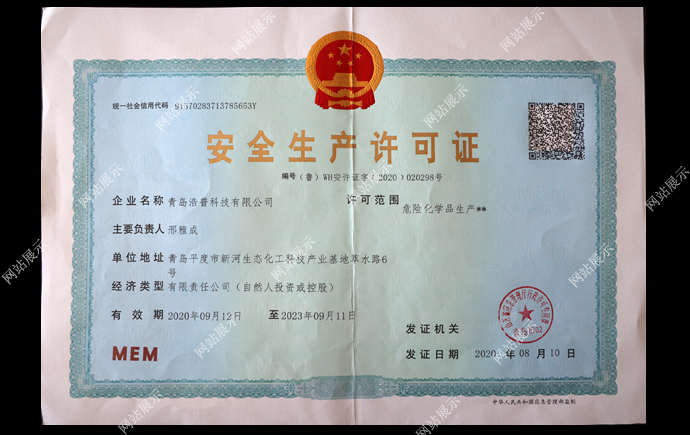 2W4A0190