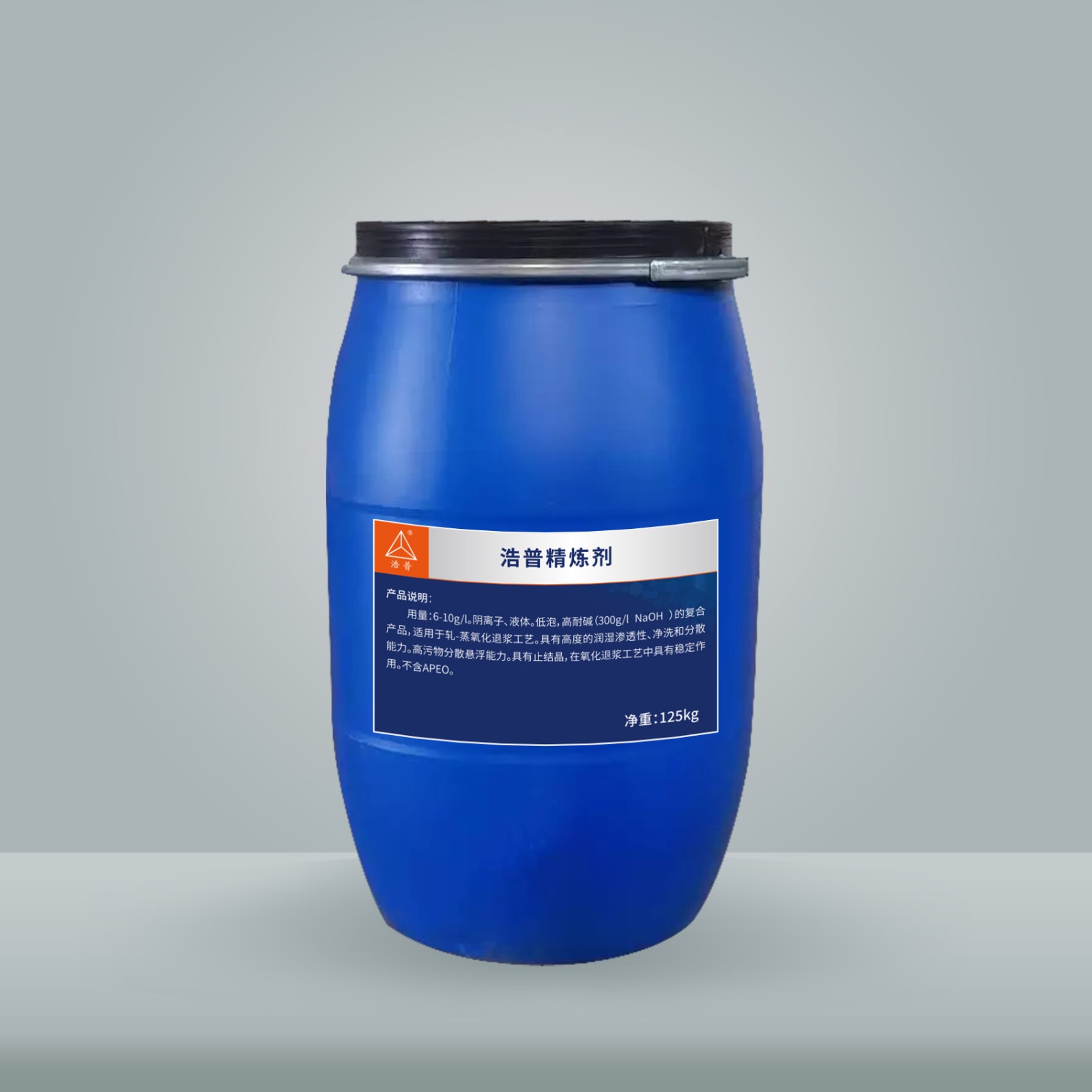 浩普精炼剂